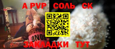 винт Заволжье