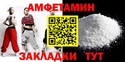 винт Заволжье