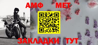 мефедрон мука Жуковский