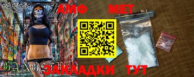 мефедрон мука Жуковский