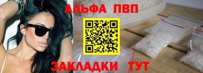 винт Заволжье