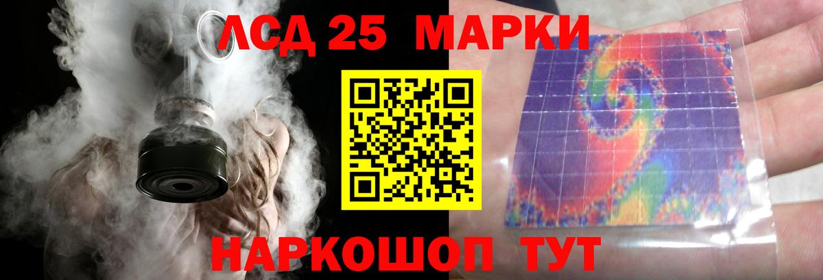 Лсд 25 экстази  ЛСД экстази кислота  LSD-25 экстази кислота  Вход с VPN  Лысьва 