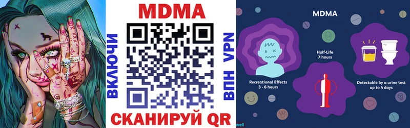 МДМА молли  Лысьва 
