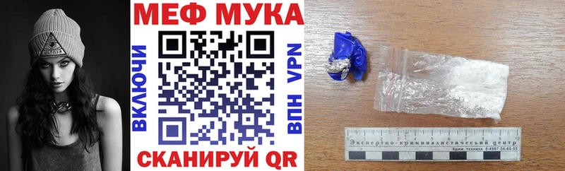 закладка  Лысьва  Меф кристаллы 