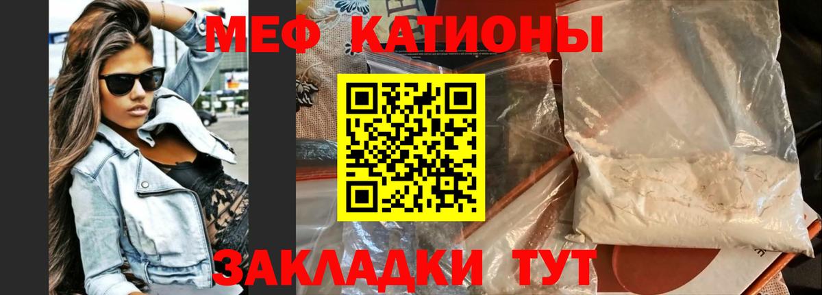 МЕФ мяу мяу  Мефедрон  МЕФ  Лысьва  Вход с VPN 