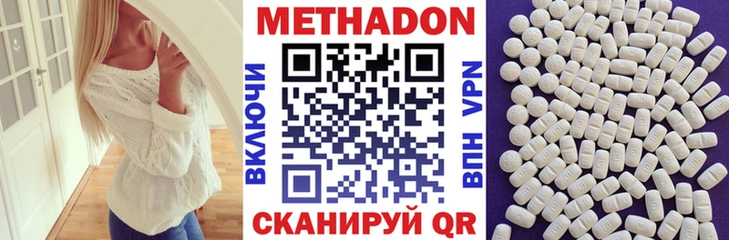Метадон VHQ  закладка  Лысьва 