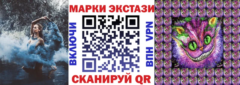 Наркотические марки 1500мкг Лысьва