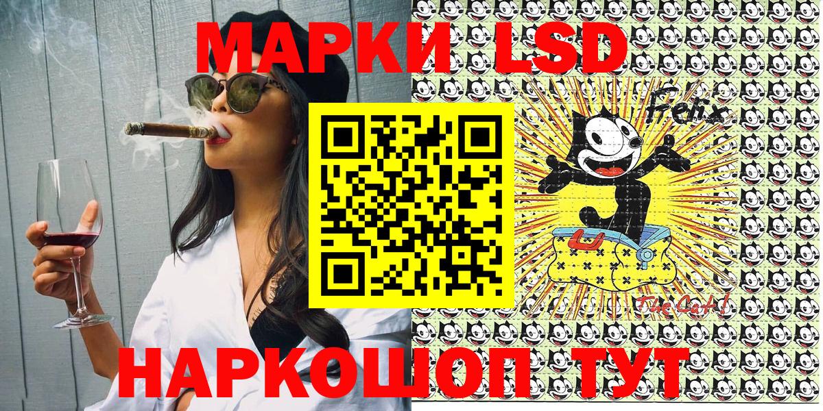 Марки N-bome 1500мкг  Марки N-bome 1500мкг  Вход с VPN  Лысьва 