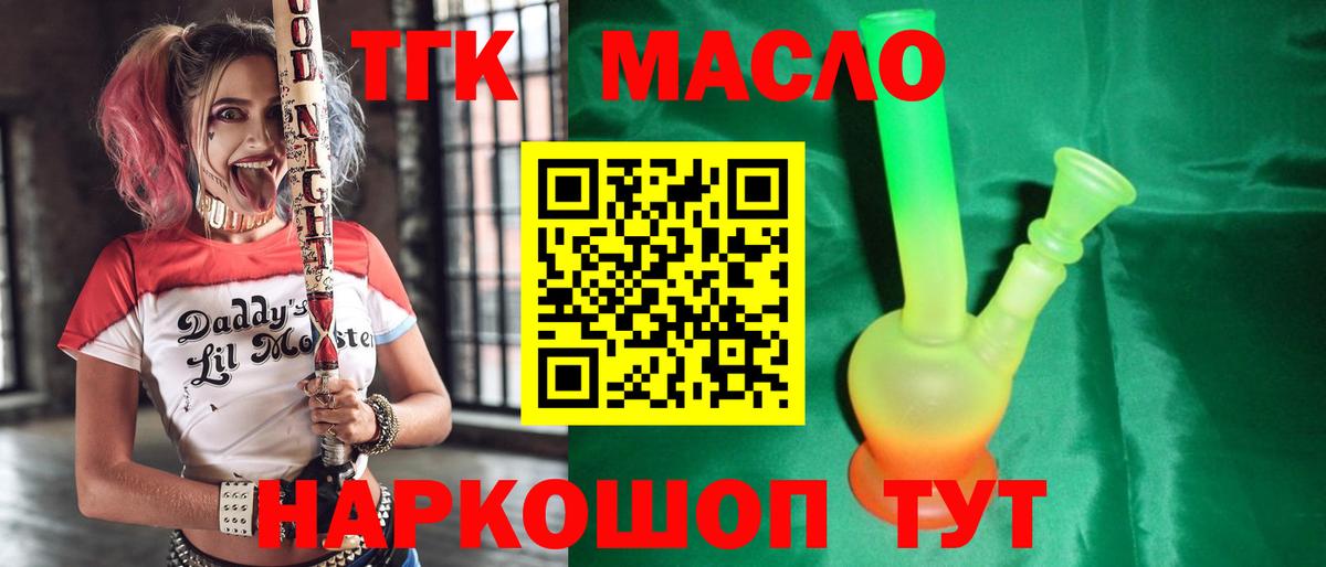Канабис  Alpha-PVP СК   Вход с VPN  Лысьва  Экстази  ГАШИШ  Меф МЯУ МЯУ кристаллы 