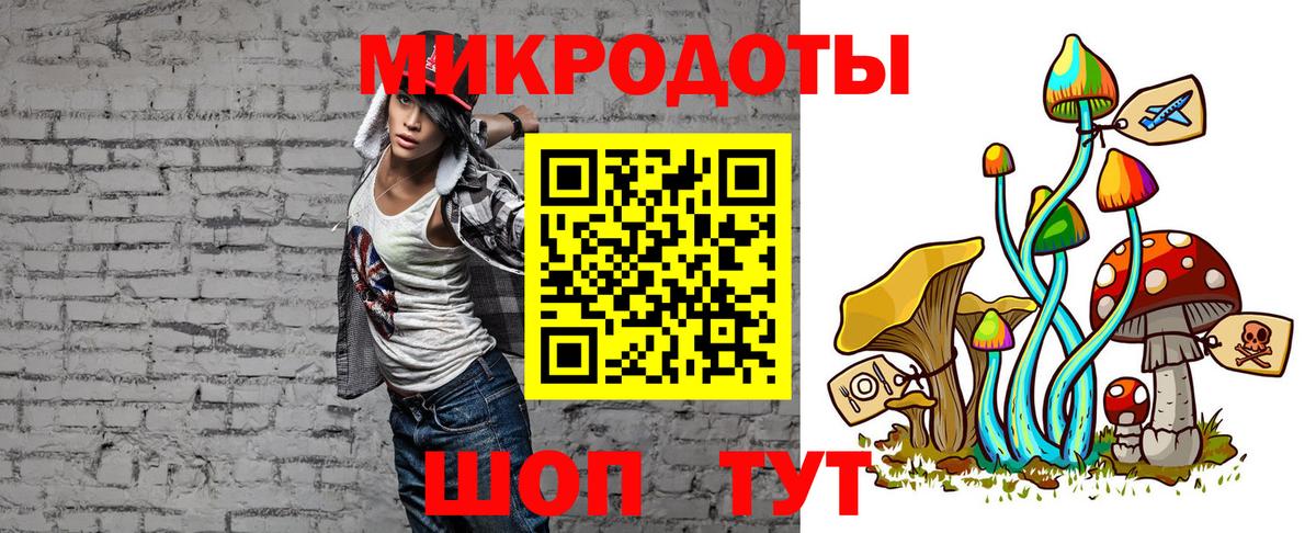 Псилоцибиновые грибы ЛСД Лысьва